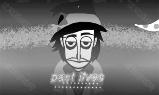 节奏盒子past lives模组