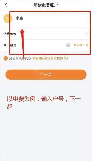 电子红包app截图6