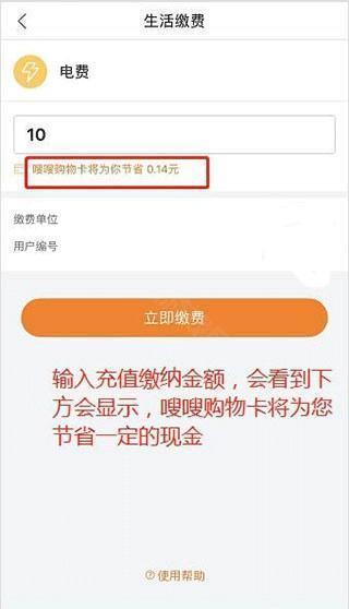 电子红包app截图7