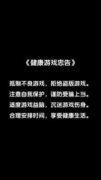 尘封故事截图1