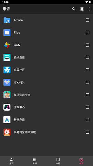 C15图标包截图2