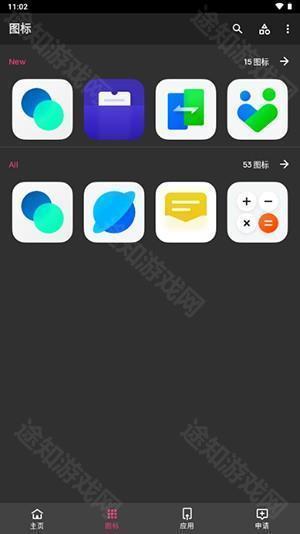 C15图标包完整版下载最新版-C15图标包APP安卓下载免费版v1.0beta