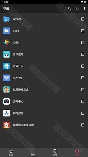 C15图标包完整版下载最新版-C15图标包APP安卓下载免费版v1.0beta