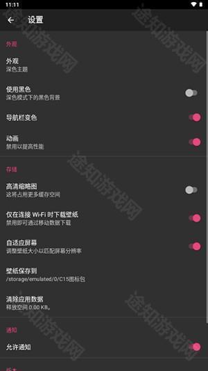 C15图标包完整版下载最新版-C15图标包APP安卓下载免费版v1.0beta