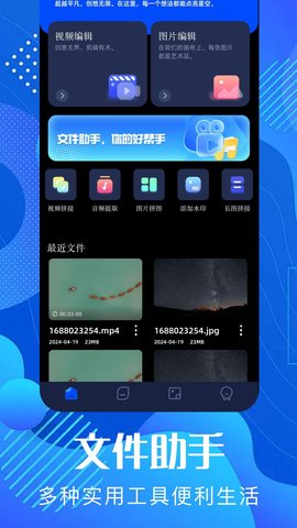 pixverse手机版截图3