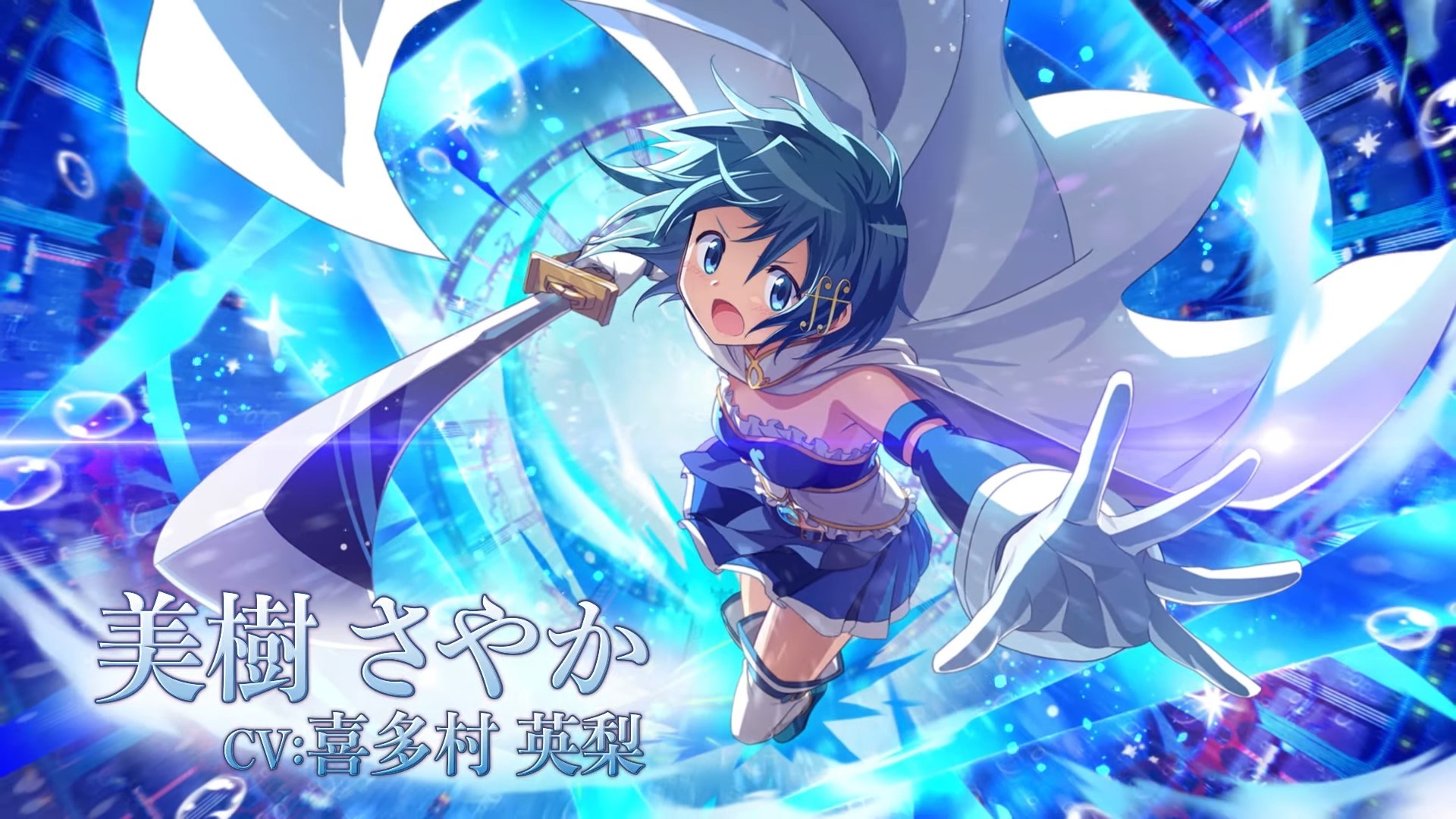 《魔法少女小圆 Magia Exedra》释出角色宣传影片「美树沙耶香」