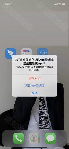 乐华阅卷截图