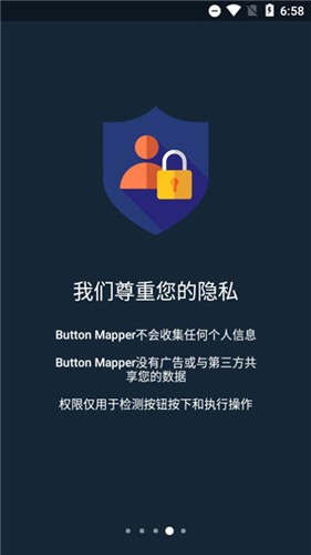 Button Mapper