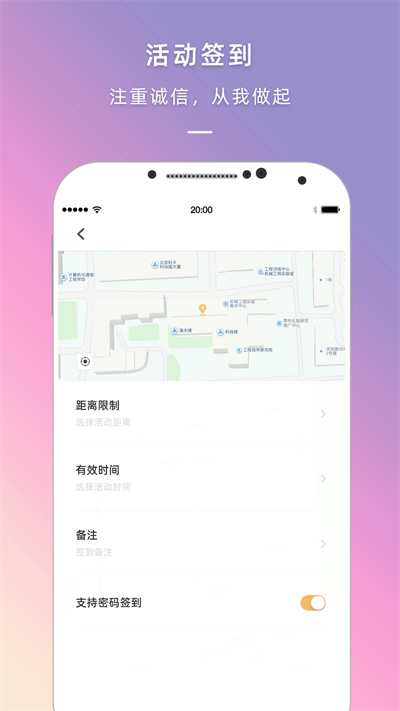 到梦空间管理系统截图4