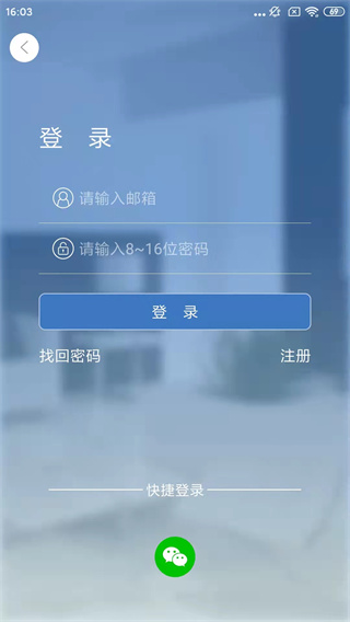 smaint摄像头截图2