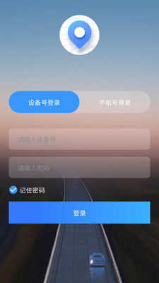 云指南截图1