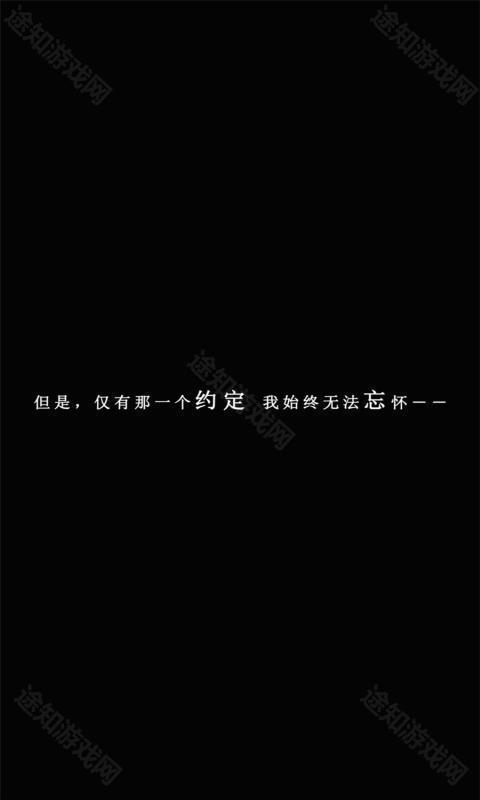 我在七年后等你手机版