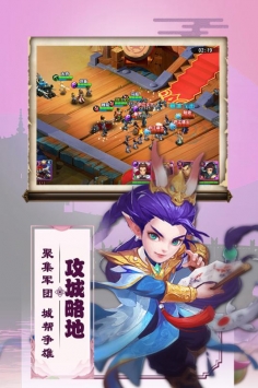 三国兵临天下官方版