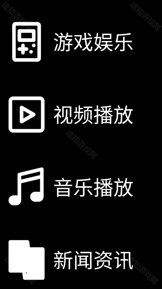 微思应用商店apk