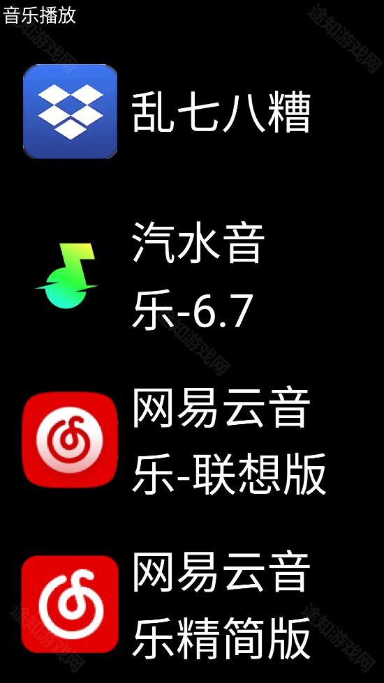 微思应用商店apk