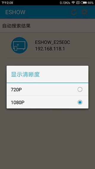 eshow截图1