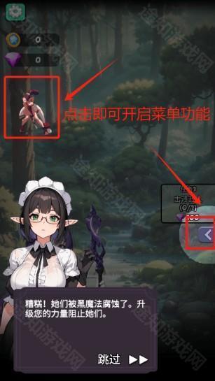 魔物娘传奇折相思版下载