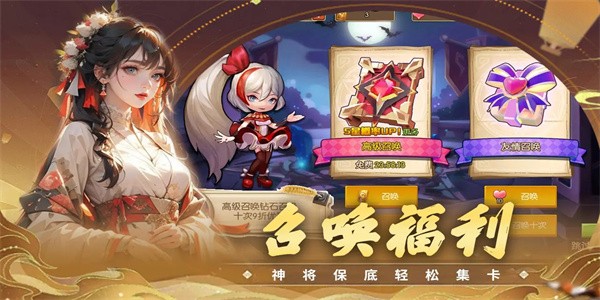 真封神外传手游截图4