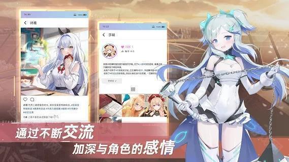 星链计划未来少女wiki