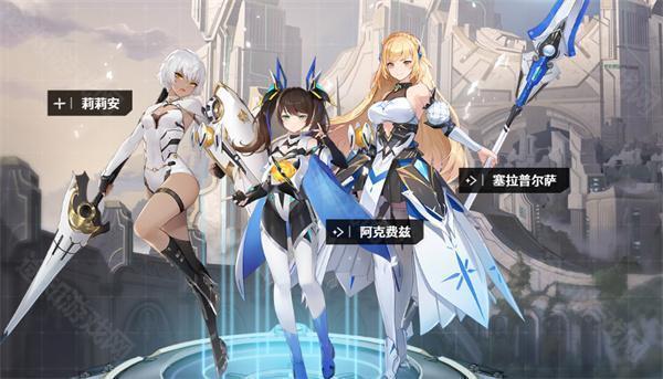 星链计划未来少女wiki