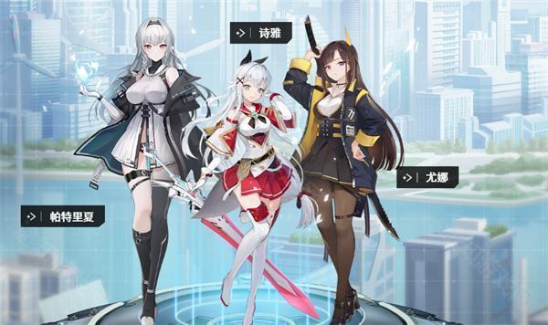 星链计划未来少女wiki