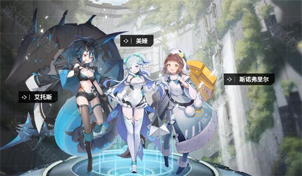 星链计划未来少女wiki