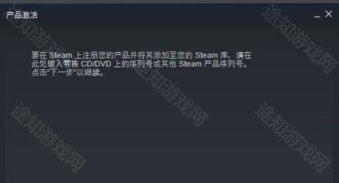 小黑盒买的游戏怎么入库steam