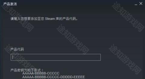 小黑盒买的游戏怎么入库steam