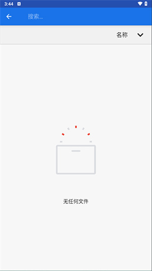 winlator模拟器7.1截图4