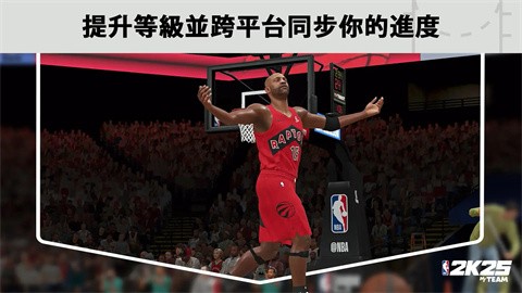 NBA2K25国际服截图5