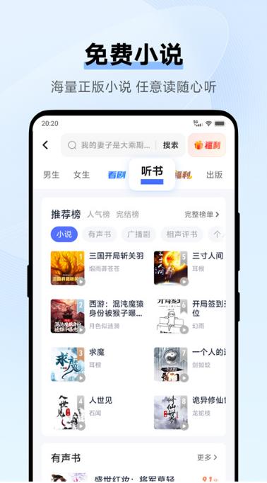 vivo浏览器截图1