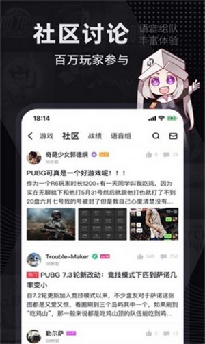 巴比伦汉化组截图3