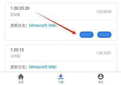 我的世界版本库安卓版下载