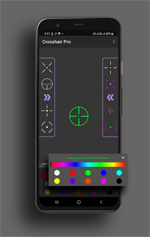 crosshairpro免费版截图2