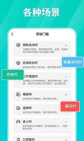 鼠标连点器免费版截图2