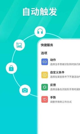 鼠标连点器免费版截图3