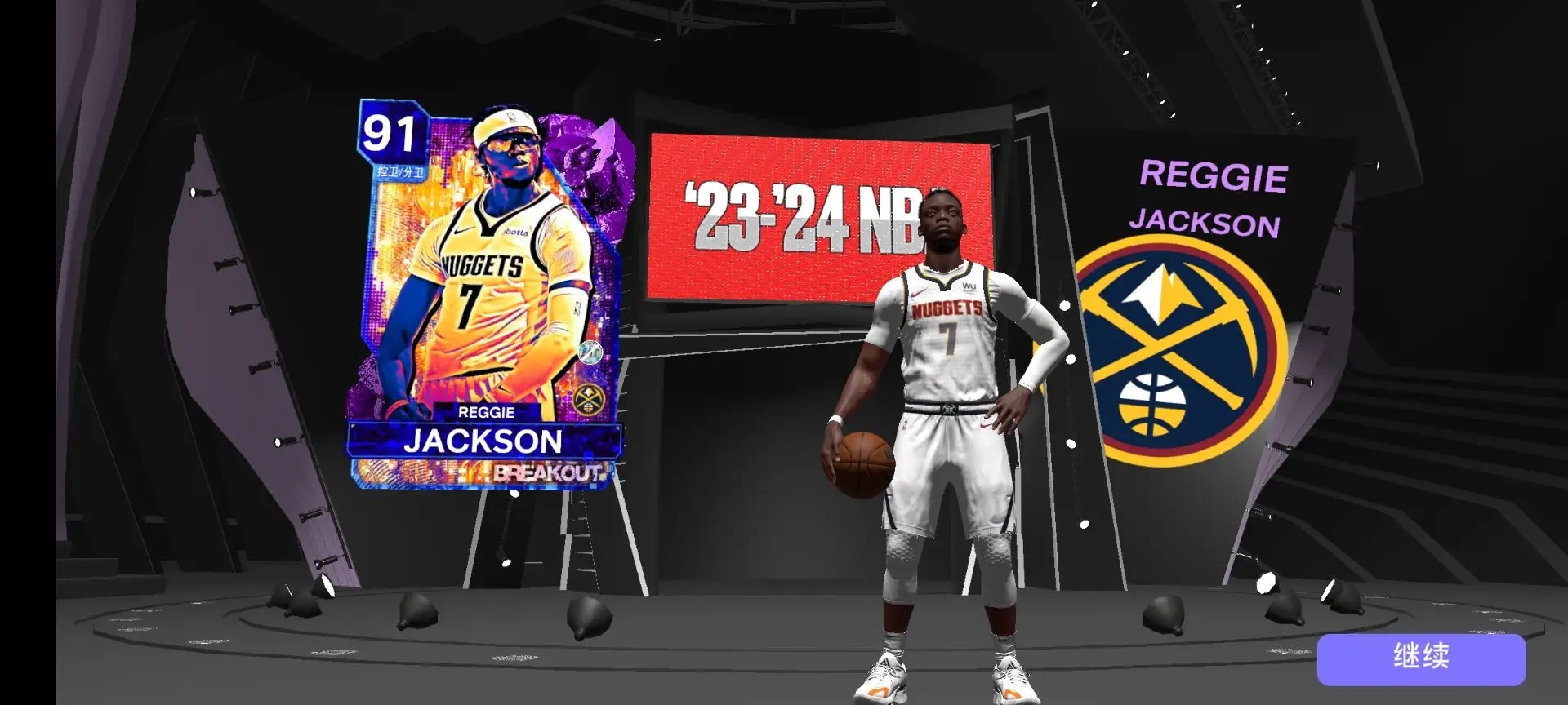 nba2k24苹果版截图4