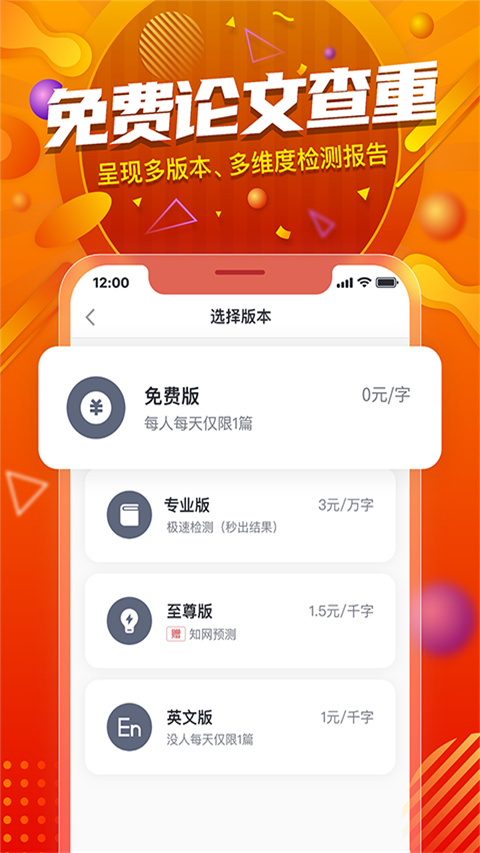 paperyy免费版截图3