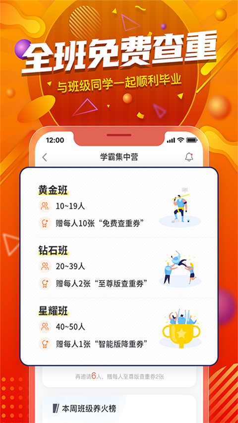 paperyy免费版截图5