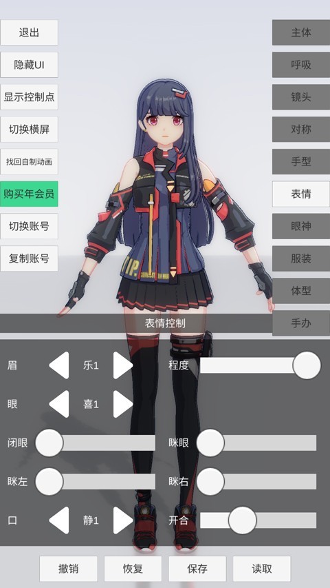 手办模特正版