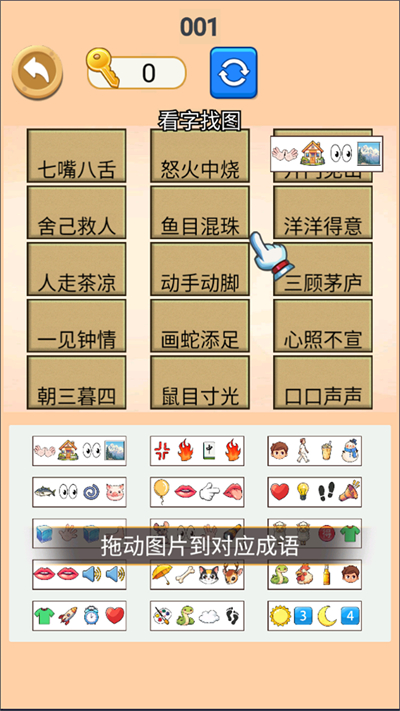 沙威玛哦沙威玛截图1