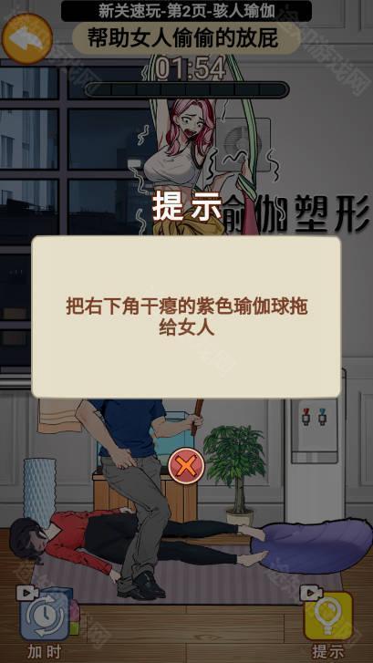 咱家有个宝