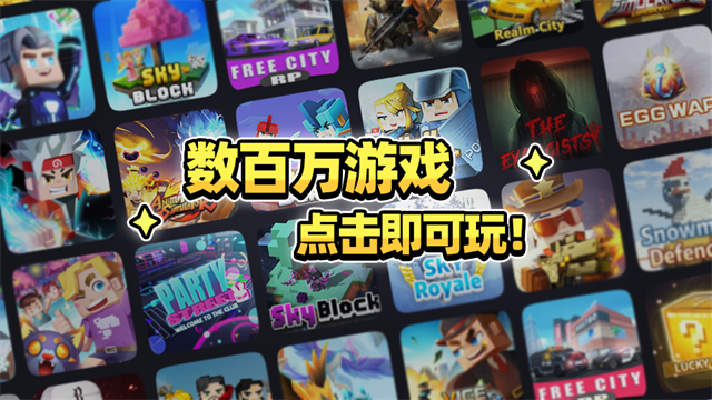 blockman go截图1