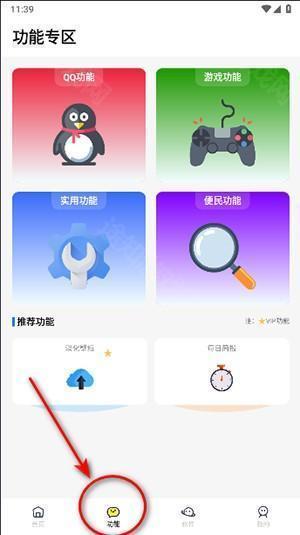 闪云软件库APP官方下载正版客户端-闪云软件库APP安卓下载最新版本v4.4