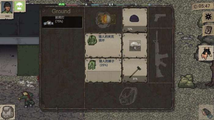 迷你dayz1.7.1