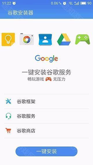 宝可梦GO怎么登录截图1