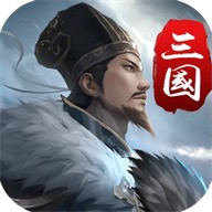 三国英雄传奇免费版