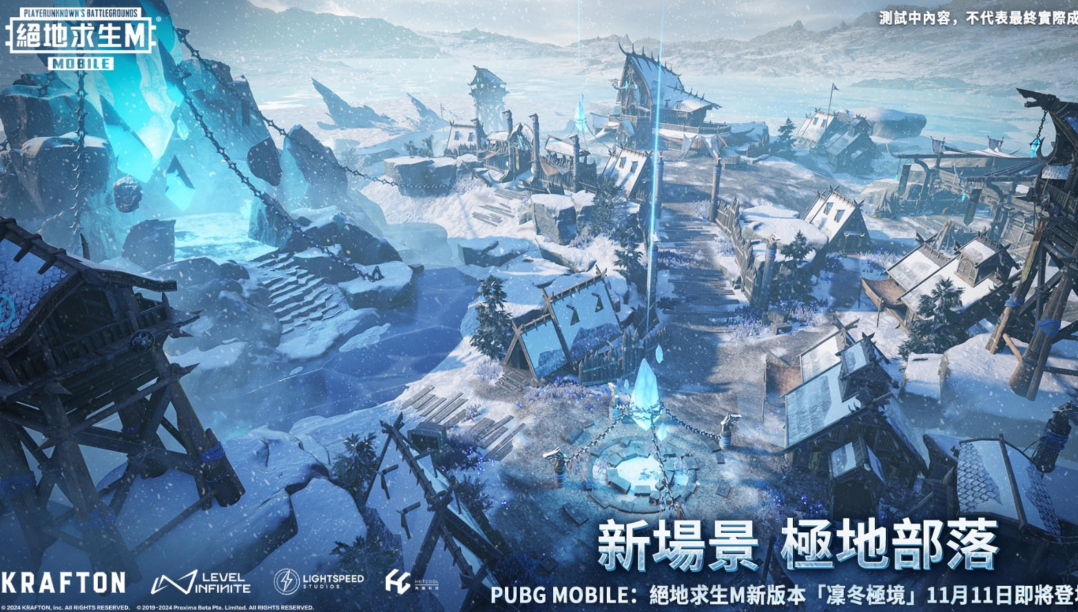 pubgm(国际版)截图4