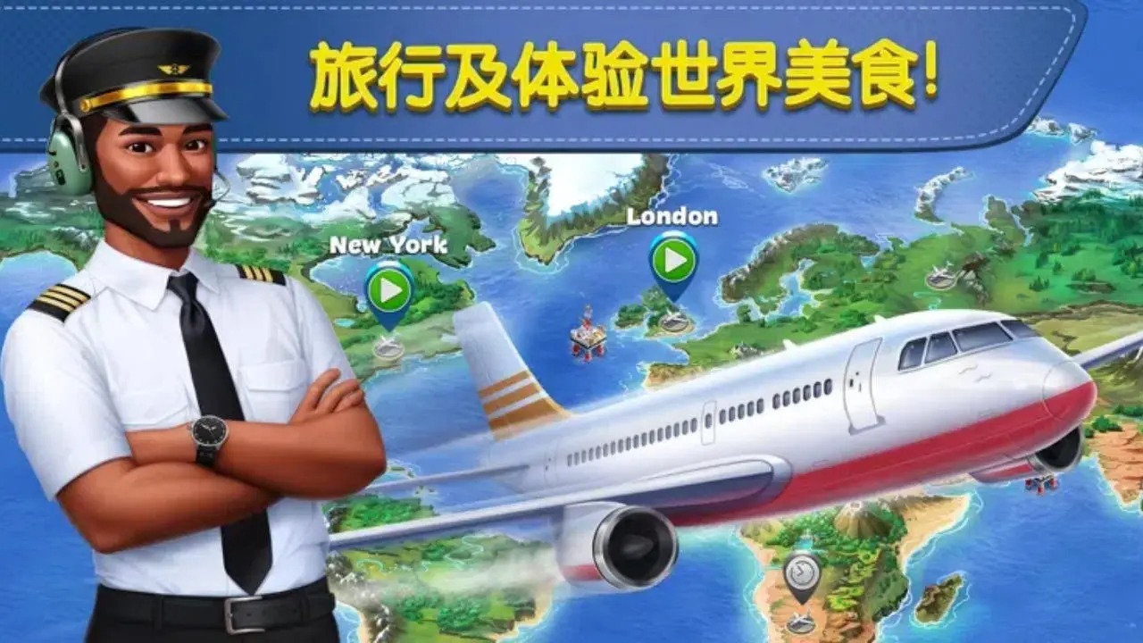 球球旅行记手游截图3