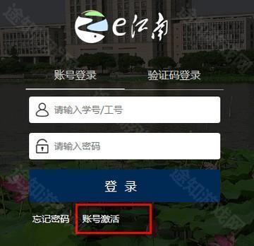 e江南app图片6